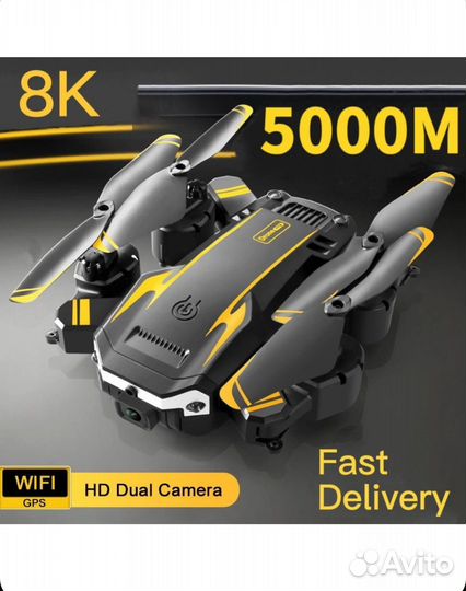 Квадрокоптер с камерой и gps 8K