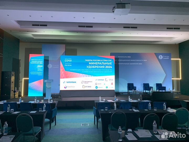 Аренда светодиодного экрана