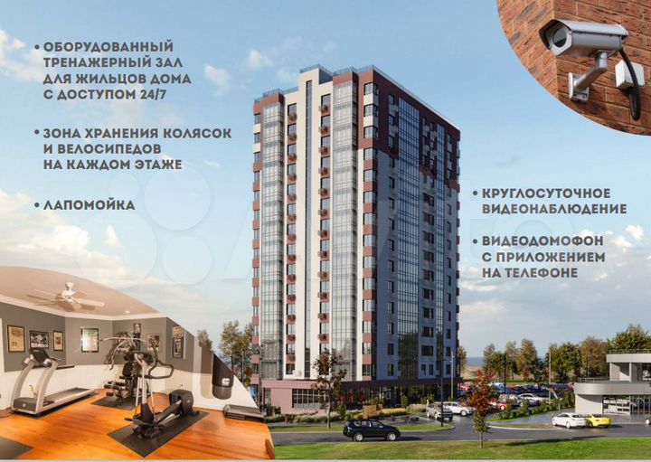 1-к. квартира, 33,5 м², 14/15 эт.