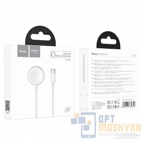 Зарядное устройство Hoco CW39C для Apple watch 1-7