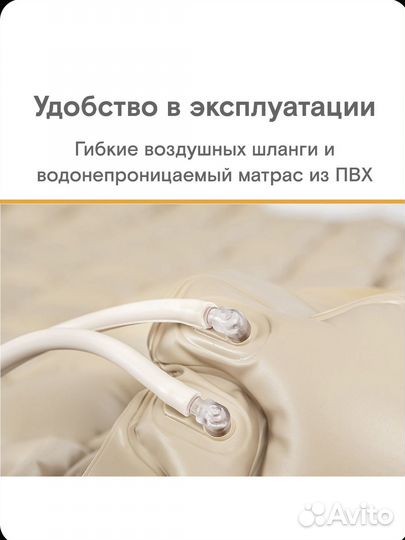 Противопролежневый матрас ячеистый