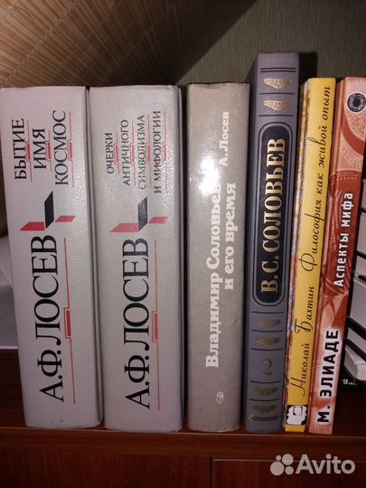 Философия, история религии и т.д