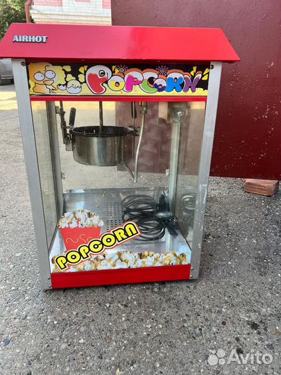 Аппарат для попкорна