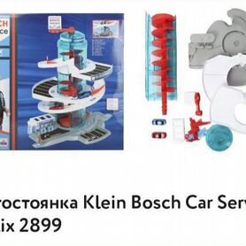 Игровой набор Автостоянка Klein Bosch Car Service