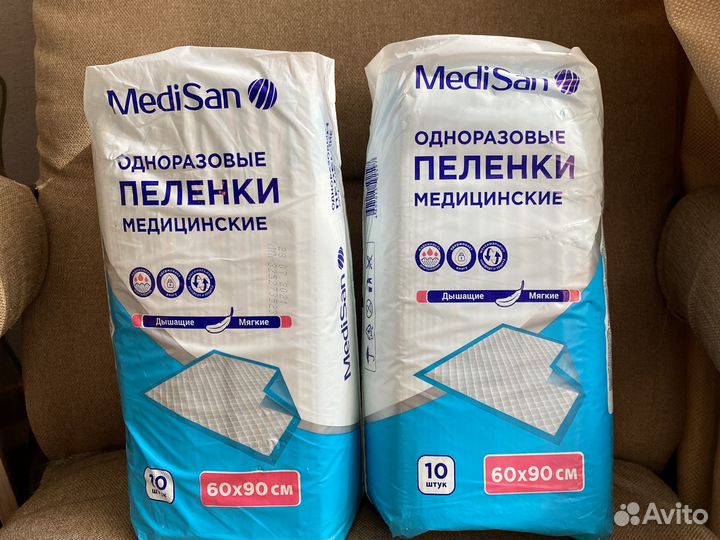 Цена за все. Одноразовые пеленки медицинские