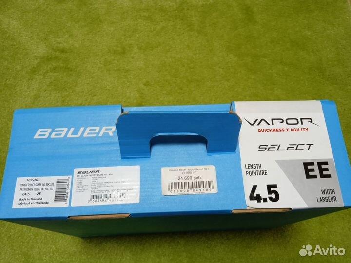 Хоккейные коньки bauer vapor select