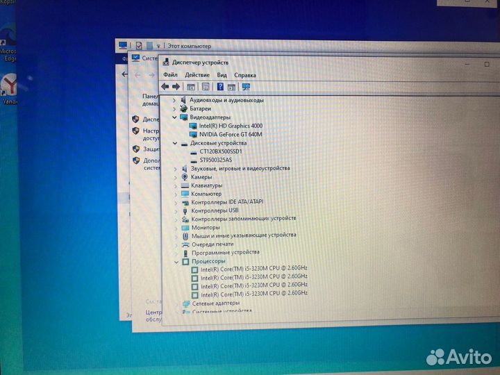 Игровой Ноутбук Acer/i5 3230/8GB/GT640/SSD+HDD