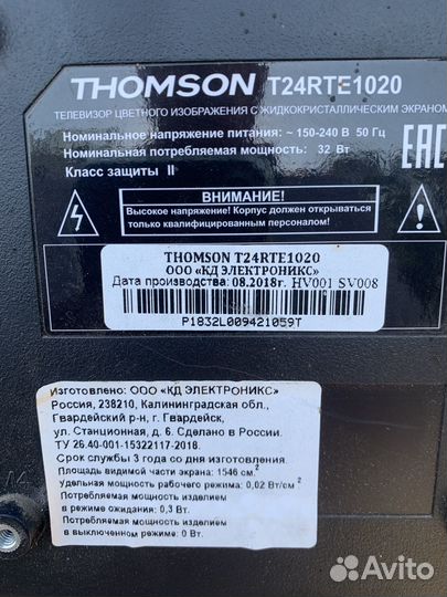 Плата на телевизор Thomson T24RTE1020