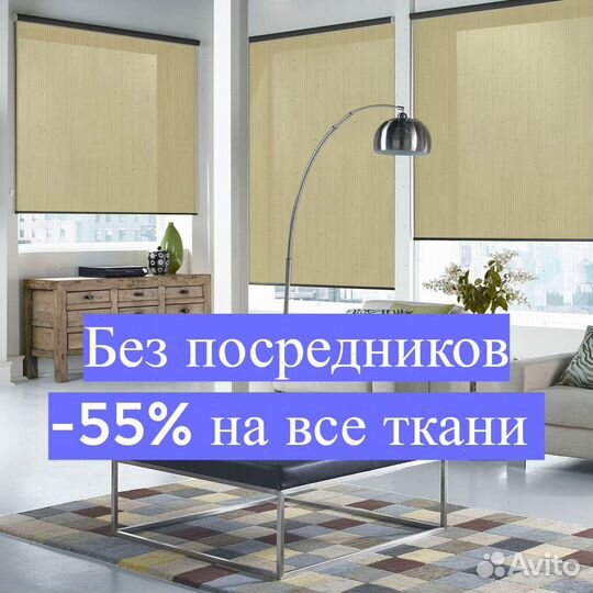 Рулонные шторы Linda. Без формальдегидов и запаха