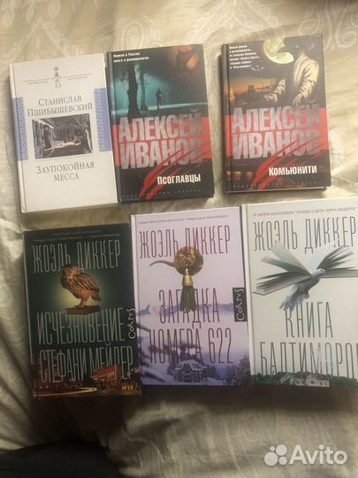 Книги разные