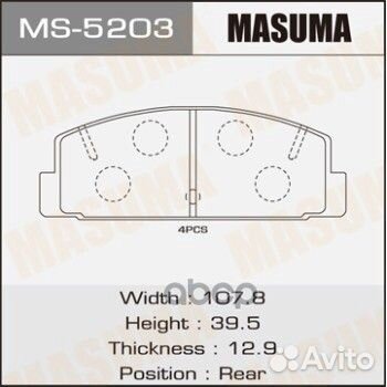 Колодки тормозные дисковые MS-5203 Masuma