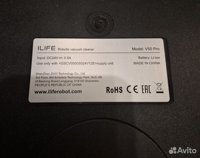 Робот пылесос ilife v50 pro