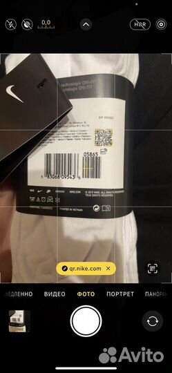 Носки nike everyday