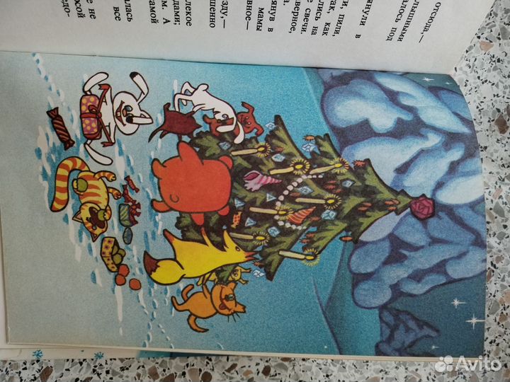 Волшебная зима Туве Янссон