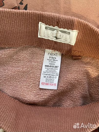 Костюм для мальчика