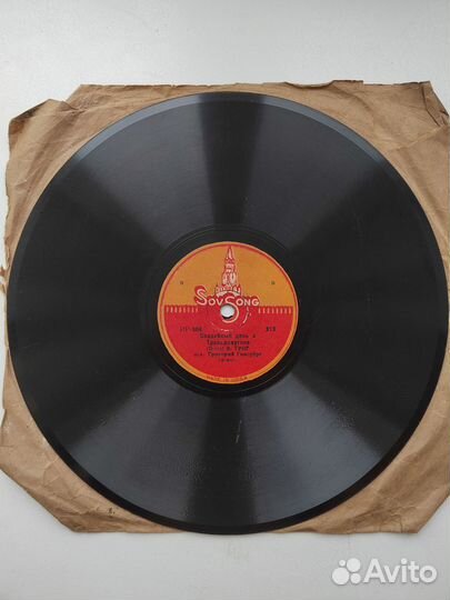 Виниловые пластинки СССР