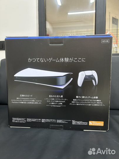 Sony PlayStation 5 Digital Edition 3 ревизия