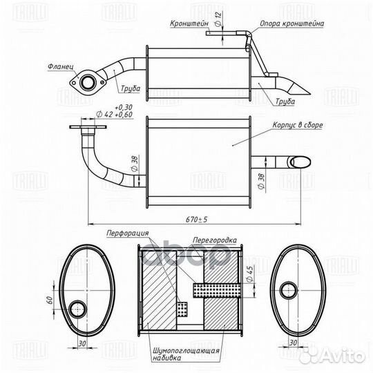 Глушитель для а/м Nissan Teana (08) 2.5i осн