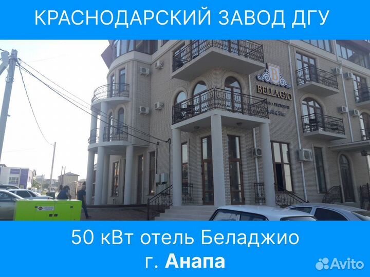 Дизельный генератор 500 кВт в кожухе