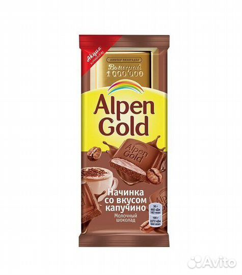 Шоколад Alpen Gold Капучино 90г