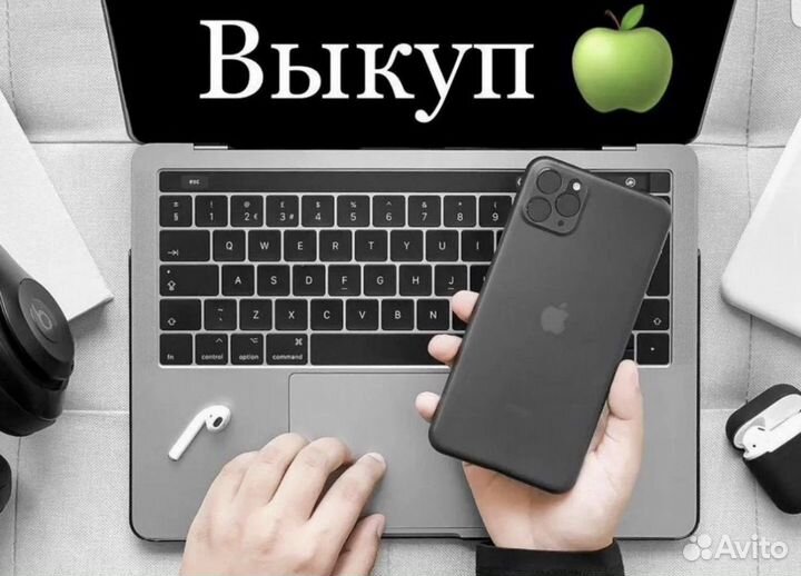 MacBook Pro 13-15 2015-2021, iMac cкyпкa