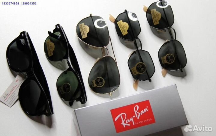 Очки Ray Ban солнцезащитные (Арт.18520)