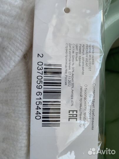 Шапка ушанка женская