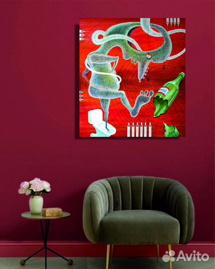 Дитя порока