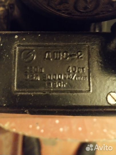 Швейная машина пмз им. Калинина