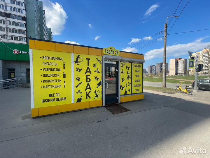 Продавец табак/vape 24часа