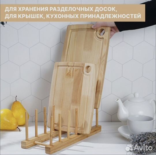 Держатель кухонный для крышек, для кухонной утвари