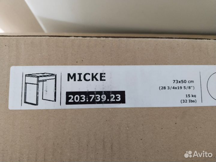 Компьютерный стол IKEA mikke