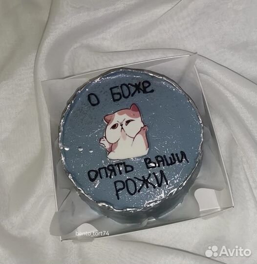 Бенто торты