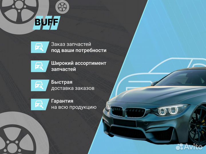 Фара передняя правая для FAW Jetta VA3