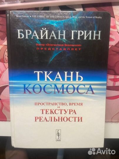 Книги по физике и математике