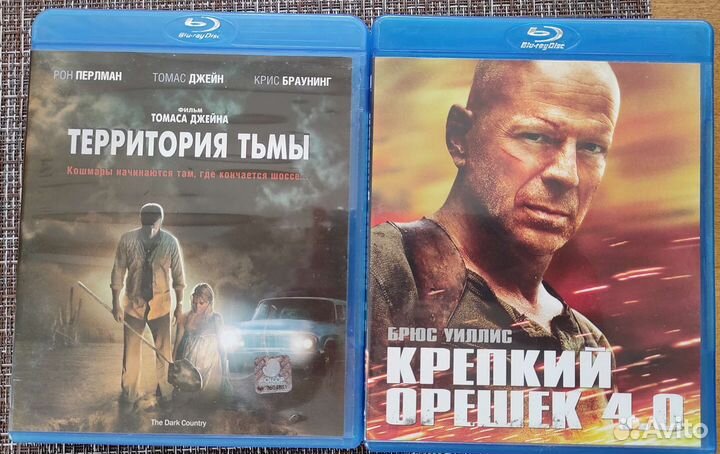 Диски формата Blu-ray