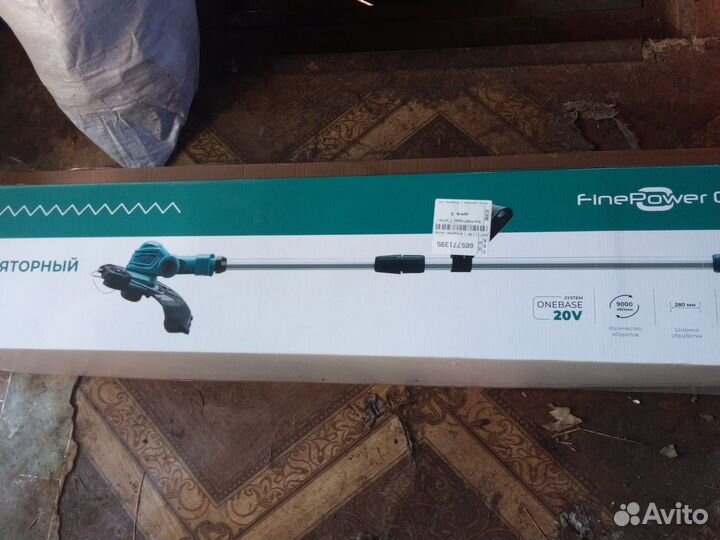 Триммер садовый аккумуляторный