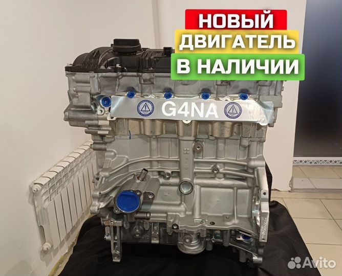 Двигатeль G4NA kiа sроrtаgе / hyundаi iх35 / hyund