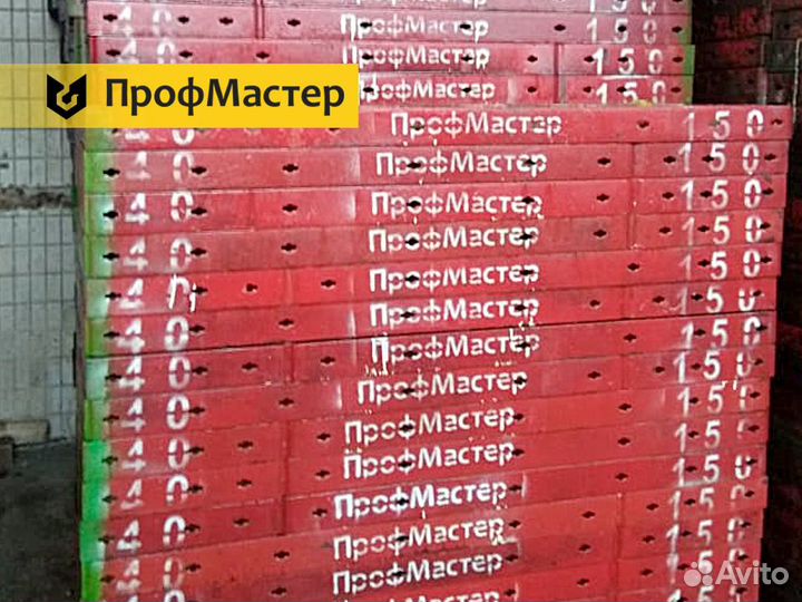 Аренда опалубки облегченной