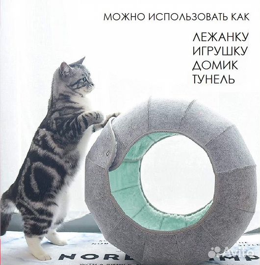 Лежанка для животных