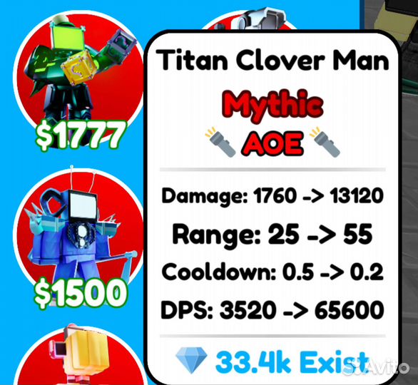 Titan Clover man TTD Roblox
