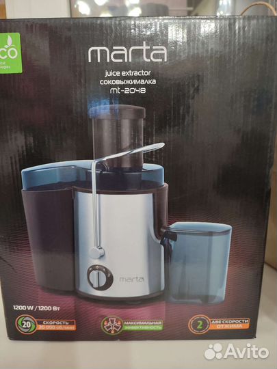 Соковыжималка