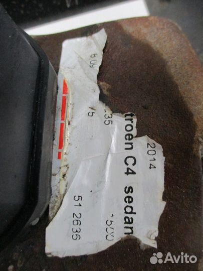 Тягово-Сцепное Устройство Citroen C4, B7 ситроен