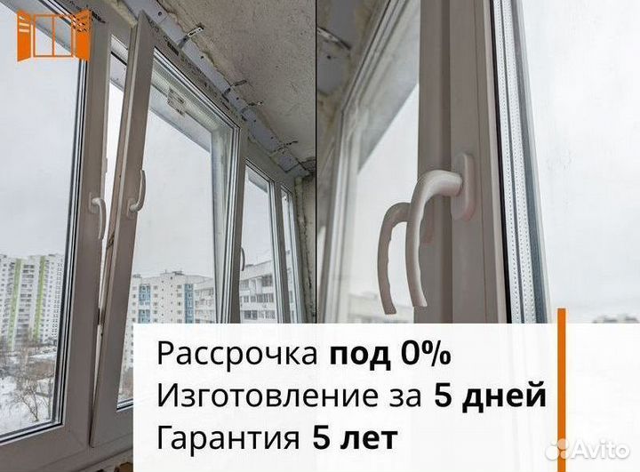 Пластиковые окна под ключ