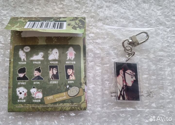 Брелок Ночная песнь демона