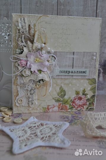 Отрытки, рамки на заказ из бумаги