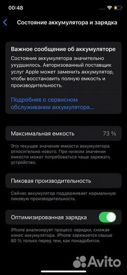 iPhone x 256gb