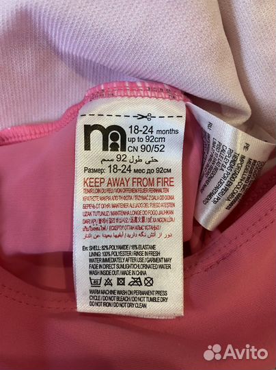 Купальник для девочки 92