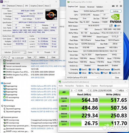 Игровой пк RTX 3070 + Ryzen 5 5600 / 1 тб M.2