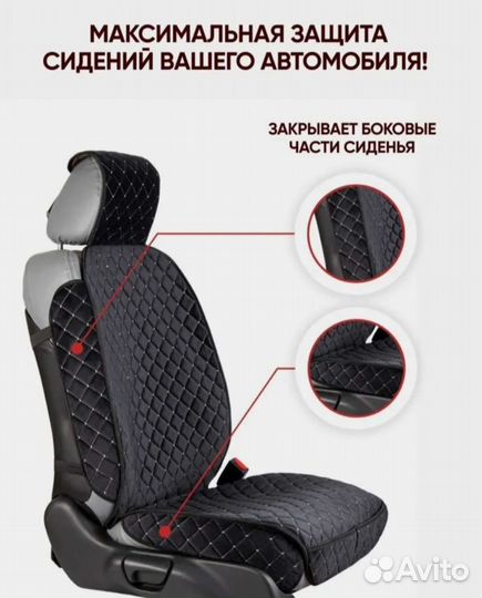 Накидки велюр Premium